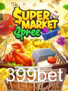 SupermarketSpree: Descubra o Mundo Dinâmico e Estratégico do Jogo